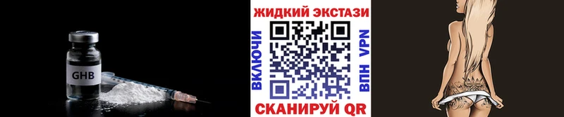 Бутират BDO 33%  Фурманов 