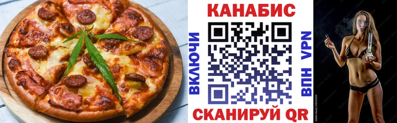 даркнет сайт  Фурманов  Печенье с ТГК марихуана 