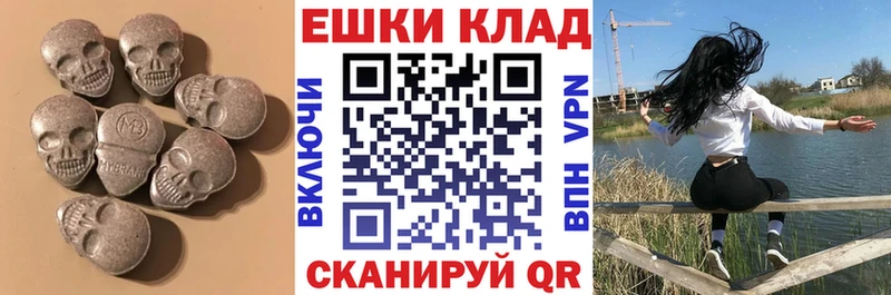 цена   Фурманов  Ecstasy круглые 