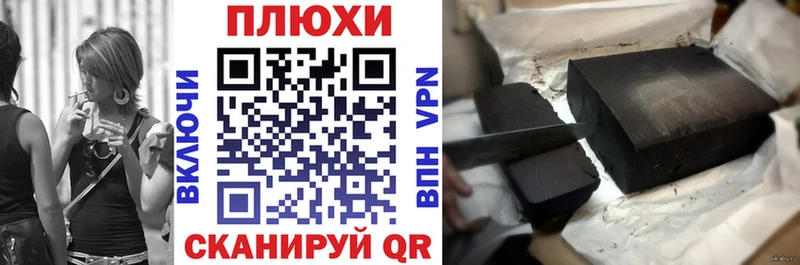 закладки  Фурманов  ГАШИШ индика сатива 