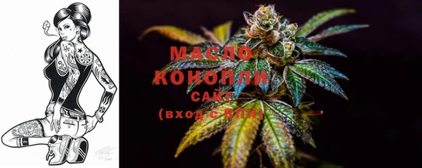 мефедрон мука Алексин