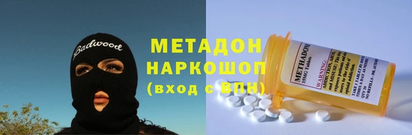 COCAINE Арсеньев