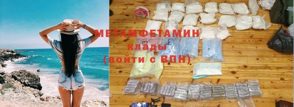 мефедрон мука Алексин