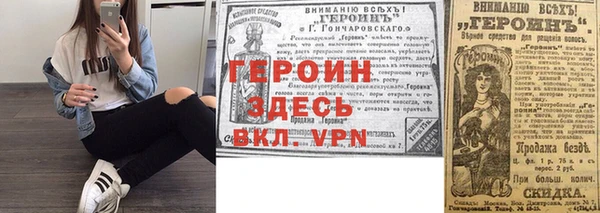 spice Алзамай