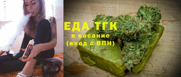 марихуана Нязепетровск