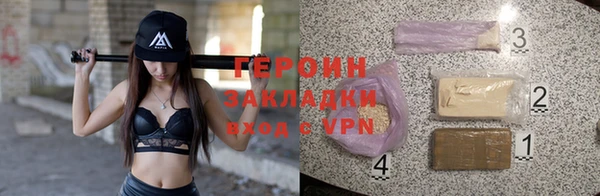 кокаин перу Няндома