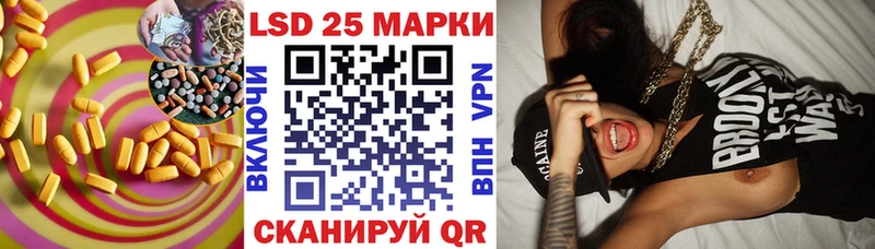 Лсд 25 экстази ecstasy  магазин    Фурманов 