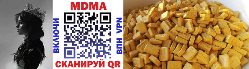 МДМА VHQ  Фурманов 