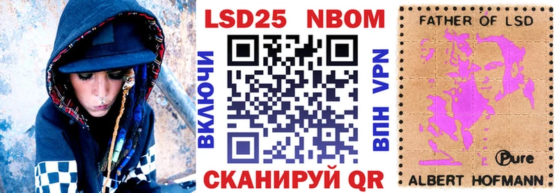 hydra tor  Фурманов  Марки N-bome 1,8мг 