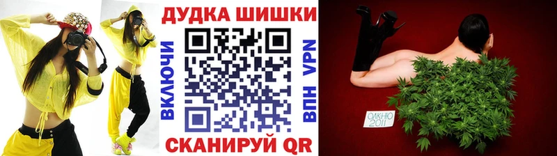 Бошки марихуана тримм  Фурманов 