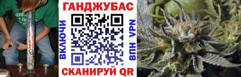 Каннабис марихуана Фурманов